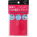メイクキープ オイルブロック 紙パウダー 【50枚入】(コーセー)