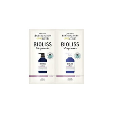 サロンスタイル ビオリス ヴィーガニー ボタニカル シャンプー&ヘアコンディショナートライアルセット スムース 【10mL+10mL】(コーセーコスメポート)