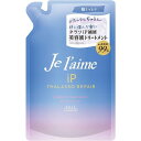 ジュレーム iP タラソリペア 補修美容液トリートメント(ディープモイスト) つめかえ用 【340ml】(コーセーコスメポート)