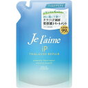ジュレーム iP タラソリペア 補修美容液トリートメント(モイスト&スムース) つめかえ用 【340ml】(コーセーコスメポート)