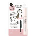 サロンスタイル　ビオリス　ボタニカル　ポイントヘアスティック　【11g】(コーセーコスメポート)