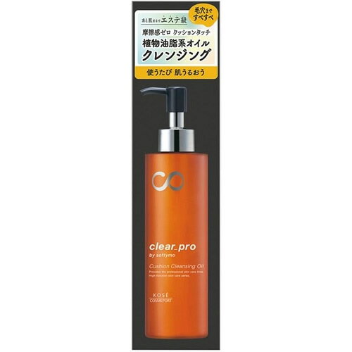 ソフティモ クリアプロ クッションクレンジングオイル 【180mL】(コーセーコスメポート) ソフティモ クリアプロ クッションクレンジングオイル 【180mL】(コーセーコスメポート)