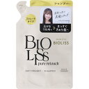 サロンスタイル ビオリス ピュアレタッチ うねさぁら シャンプー つめかえ用 【340ml】(コーセーコスメポート)