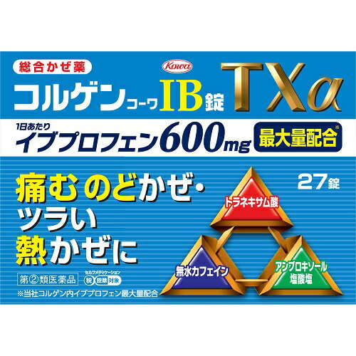 内容量27錠商品説明痛むのどかぜ・つらい熱かぜに効く総合かぜ薬です。本剤をおのみになりますと、抗炎症成分「トラネキサム酸」や去痰成分「アンブロキソール塩酸塩」などのすぐれた効果をあらわす7つの有効成分が効果的に働いて、つらいかぜの諸症状がやわらぎ、ラクになってまいります。効能効果かぜの諸症状（のどの痛み、発熱、悪寒、頭痛、せき、たん、鼻水、鼻づまり、くしゃみ、関節の痛み、筋肉の痛み）の緩和配合成分9錠中成分・・・分量イブプロフェン・・・600mgトラネキサム酸・・・750mgアンブロキソール塩酸塩・・・45mgd-クロルフェニラミンマレイン酸塩・・・3.5mgジヒドロコデインリン酸塩・・・24mgdl-メチルエフェドリン塩酸塩・・・60mg無水カフェイン・・・75mg〔添加物〕無水ケイ酸、ヒプロメロース、クエン酸、乳糖、ケイ酸Ca、ヒドロキシプロピルセルロース、カルメロースCa、ステアリン酸Mg、トリアセチン、タルク、酸化チタン、黄色五号、カルナウバロウ用法・容量下記の量を食後なるべく30分以内に水又は温湯で服用してください。年齢・・・1回量・・・1日服用回数成人（15歳以上）・・・3錠・・・3回15歳未満の小児・・・服用しない使用上の注意点してはいけないこと（守らないと現在の症状が悪化したり、副作用・事故が起こりやすくなります）1．次の人は服用しないでください（1）本剤又は本剤の成分によりアレルギー症状を起こしたことがある人。（2）本剤又は他のかぜ薬、解熱鎮痛薬を服用してぜんそくを起こしたことがある人。（3）15歳未満の小児。（4）医療機関で次の病気の治療や医薬品の投与を受けている人。胃・十二指腸潰瘍、血液の病気、肝臓病、腎臓病、心臓病、高血圧、ジドブジン（レトロビル）を投与中の人（5）出産予定日12週以内の妊婦。2．本剤を服用している間は、次のいずれの医薬品も使用しないでください他のかぜ薬、解熱鎮痛薬、鎮静薬、鎮咳去痰薬、抗ヒスタミン剤を含有する内服薬等（鼻炎用内服薬、乗物酔い薬、アレルギー用薬等）、トラネキサム酸を含有する内服薬3．服用後、乗物又は機械類の運転操作をしないでください（眠気等があらわれることがあります。）4．授乳中の人は本剤を服用しないか、本剤を服用する場合は授乳を避けてください5．服用前後は飲酒しないでください6．5日間を超えて服用しないでください保管および取扱い上の注意1．高温をさけ、直射日光の当たらない湿気の少ない涼しい所に保管してください。2．小児の手の届かない所に保管してください。3．他の容器に入れ替えないでください。（誤用の原因になったり品質が変わります。）4．PTPのアルミ箔が破れたり、中身の錠剤が破損しないように、保管及び携帯に注意してください。5．使用期限（外箱に記載）をすぎた製品は服用しないでください。使用期限使用期限まで半年以上ある商品をお届致します。発売販売元興和株式会社〒103-8433　東京都中央区日本橋本町三丁目4-14医薬事業部　お客様相談センター03-3279-7755月〜金（祝日を除く）9：00〜17：00FAX　03-3279-7566メーカー名興和広告文責株式会社コクミンTEL 06-6671-0315区分第(2)類医薬品文責：吉田修吾※お一人さま1点限りこちらの商品は、濫用等のおそれのある医薬品です。商品名に●印のついている商品はいずれか1点のみのご購入とさせていただきます。