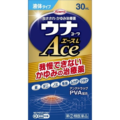 ★【第(2)類医薬品】ウナコーワエースL　【30mL】(興和)【セルフメディケーション税制対象】