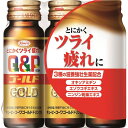 内容量50ml×3本商品説明3種の生薬と4種のビタミン、アミノ酸がいつもよりツライ疲れに効きます。「ここぞ」という大事な場面に向けて、あなたのもうひと頑張りをサポート 。効能効果・疲労の回復・予防・日常生活における栄養不良に伴う身体不調の改善・予防： 疲れやすい・疲れが残る・体力がない・身体が重い・身体がだるい、肩・首・腰又は膝の不調、冷えやすい・血行が悪い、肌の不調（肌荒れ、肌の乾燥）、二日酔いに伴う食欲の低下・だるさ・体力、身体抵抗力又は集中力の維持・改善・虚弱体質（加齢による身体虚弱を含む。）に伴う身体不調の改善・予防・病中病後の体力低下時、発熱を伴う消耗性疾患時、食欲不振時、妊娠授乳期又は産前産後等の栄養補給配合成分オキソアミヂン100mgニンニクから抽出された成分で、ニンニク特有のニオイがおさえてあり、からだの調子が悪い時、すぐれた滋養強壮効果をあらわします。エゾウコギエキス30mg（エゾウコギとして600mg）エゾウコギの根及び根茎から抽出された成分で、疲れに効くと同時に、すぐれた滋養強壮効果をあらわします。ニンジン乾燥エキス45mg（ニンジンとして672mg）薬用(朝鮮)人参から抽出したもので、すぐれた強壮効果をあらわします。L-アルギニン塩酸塩50mgアミノ酸の一種で、からだに元気がない時、エネルギー源の合成・貯蔵を促進します。チアミン硝化物（V.B1）10mg疲れたからだに必要な4種のビタミンが補給され、栄養物のエネルギー化を促します。リボフラビンリン酸エステルナトリウム（V.B2）5mg[リボフラビン（V.B2）として3.93mg]疲れたからだに必要な4種のビタミンが補給され、栄養物のエネルギー化を促します。ピリドキシン塩酸塩（V.B6）10mg疲れたからだに必要な4種のビタミンが補給され、栄養物のエネルギー化を促します。ニコチン酸アミド25mg疲れたからだに必要な4種のビタミンが補給され、栄養物のエネルギー化を促します。無水カフェイン50mg中枢神経に働いて、疲れに効きます。用法・容量成人（15歳以上）1回1本、1日1回服用してください。〈用法・用量に関する注意〉用法・用量を守ってください。(他のビタミン等を含有する製品を同時に使用する場合には過剰摂取等に注意してください。)使用上の注意点1.服用後、次の症状があらわれた場合は副作用の可能性がありますので、直ちに服用を中止し、この製品を持って医師、薬剤師又は登録販売者に相談してください【皮膚:発疹等】2．しばらく服用しても症状がよくならない場合は服用を中止し、この製品を持って医師、薬剤師又は登録販売者に相談してください保管および取扱い上の注意（1）高温をさけ、直射日光の当たらない涼しい所に保管してください。（2）小児の手の届かない所に保管してください。（3）他の容器に入れ替えないでください（誤用の原因になったり品質が変わります。）。（4）使用期限をすぎた製品は服用しないでください。発売販売元興和株式会社東京都中央区日本橋本町3-4-14お問い合わせ先03-3279-7755興和お客様相談センター月〜金(祝日除く)9：00〜17:00メーカー名興和広告文責株式会社コクミンTEL 06-6671-0315区分ドリンク剤