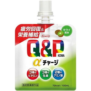 キューピーコーワαチャージ　キウイ風味　【100ml×6個】(興和)