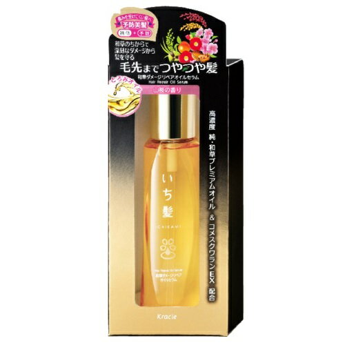 いち髪 和草ダメージリペアオイルセラム　【60ml】(クラシエホームプロダクツ)