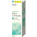 肌美精　大人のニキビ対策　薬用美白化粧水【200ml】（クラシエ）【フェイスケア/美白】