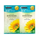 ディアボーテ HIMAWARI(ひまわり) トライアル スムース&リペア 【10mL+10g】(クラシエホームプロダクツ)