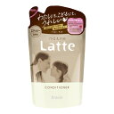 マー&ミーLatte コンディショナー詰替用 【360g】(クラシエホームプロダクツ)【ヘアケア/ファミリー】