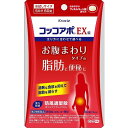 ★【第2類医薬品】コッコアポEX錠　【60錠】(クラシエ薬品)【セルフメディケーション税制対象】