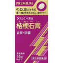 【第2類医薬品】JPS桔梗石膏エキス錠N 【36錠】(クラシエ薬品)