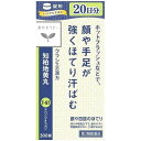 【第2類医薬品】漢方セラピー JPS知柏地黄丸料エキス錠N 【300錠】(クラシエ薬品)
