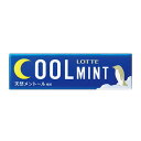 クールミントガム 【9枚入×15個】(ロッテ)