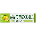 フリーゾーンガム レモン 【9枚入×15個】(ロッテ)