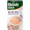 ブレンディ　スティック　紅茶オレ