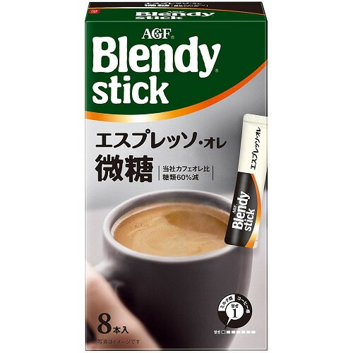 ブレンディ　スティック　エスプレッソ・オレ微糖　【8本入×6箱】(味の素AGF)