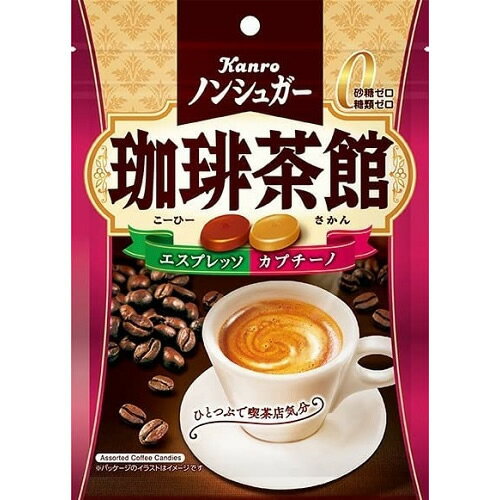 ノンシュガー珈琲茶館　【72g×6個】(カンロ)