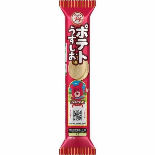 プチポテトうすしお味　【35g×10個】(ブルボン)