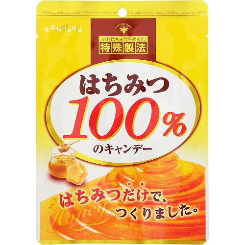 キャンディ はちみつ100%のキャンデー　【51g×10個】(扇雀飴本舗)