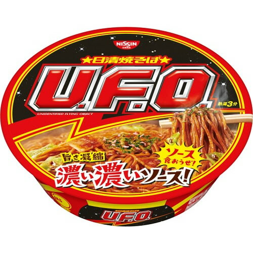 日清焼そばUFO 【128g×12個】(日清食品) 日清焼そばUFO 【128g×12個】(日清食品)