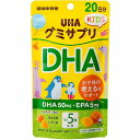 グミサプリKIDS DHA 20日分 【100粒】(UHA味覚糖)