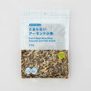 からだWelcia とまらないアーモンド小魚 【210g×12個】(ウエルシア)
