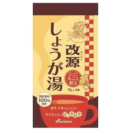 改源しょうが湯　【6袋入】(カイゲンファーマ)