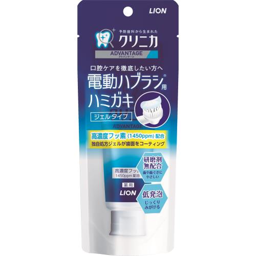 クリニカアドバンテージ ジェルハミガキ 電動ハブラシ用 【90g】(ライオン)
