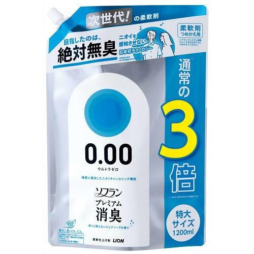 内容量1200ml商品説明嗅覚に着目したニオイキャンセリング機能。ニオイキャンセリング成分が周りの人が悪臭を感知する前にブロック。臭いニオイと感じさせなくする。発売販売元ライオンお客様センター　0120-556-913メーカー名ライオン広告文責株式会社コクミンTEL 06-6671-0315区分ファブリック/日本製