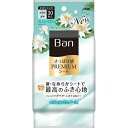 内容量30枚入商品説明Ban(バン)　さっぱり感プレミアムシートBan史上最高のふき心地で全身さっぱり。肌に優しいふき心地と高いふき取り性を両立した新なめらかシートが肌の凹凸にまで入り込み、汗とニオイをひとふきで吸着オフ。さらさら感続く、パウダーin タイプ。発売販売元〒130-8644東京都墨田区本所 1-3-7ライオン株式会社お客様センター電話番号0120-556-913メーカー名ライオン広告文責株式会社コクミンTEL 06-6671-0315区分制汗デオドラント