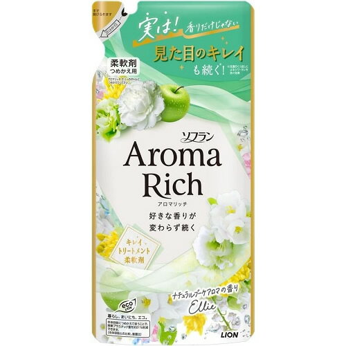 ソフラン アロマリッチ エリー つめかえ用 【380ml】(ライオン)