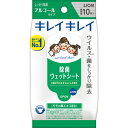 キレイキレイ 除菌ウエットシート アルコールタイプ 【10枚入】(ライオン)【ウェットティッシュ/手拭き】