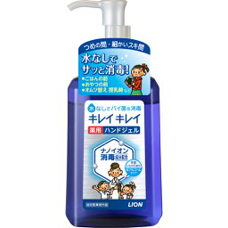 キレイキレイ薬用ハンドジェル　本体　【230ml】(ライオン)【ハンドケア/消毒】