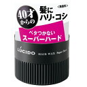 ルシード ヘアワックス スーパーハード【80g】(マンダム)【MEN'S】