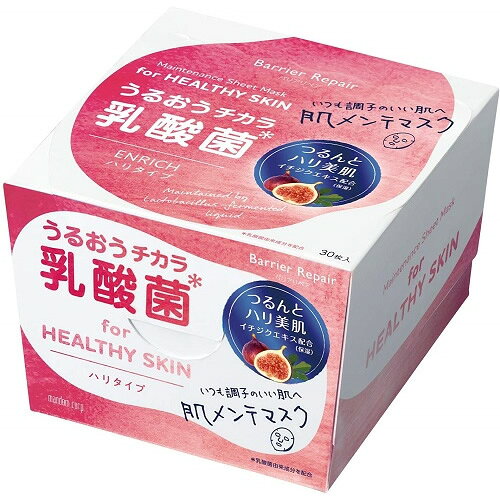 バリアリペア　メンテナンスマスク　ハリタイプ　【30枚入】(マンダム)
