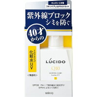 ルシード　薬用　UVブロック化粧水　【100ml】(マンダム)【MEN’S】