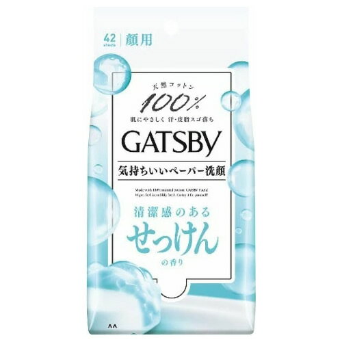 ギャツビー フェイシャルペーパー せっけんの香り 徳用タイプ 【42枚入】(マンダム) 【MEN'S】