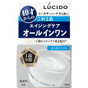 ルシード パーフェクトスキンジェル 【90g】(マンダム)