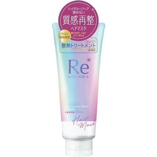 ルシードエル　#質感再整ヘアマスク　【200g】(マンダム)