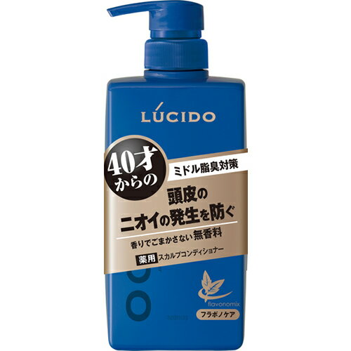 ルシード 薬用ヘア&スカルプコンディショナー 【450g】(マンダム)【MEN'S】 ルシード 薬用ヘア&スカルプコンディショナー 【450g】(マンダム)【MEN'S】