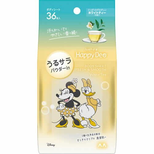 マンダム　ハッピーデオ　ボディシート　うるサラ ホワイトティー　【36枚入】(マンダム)