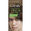 ギャツビー ナチュラルブリーチカラー クラシックモカ (マンダム)【MEN'S】【メンズ/ヘアカラー】