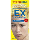 ギャツビー　EXハイブリーチ　(マンダム)【MEN'S】【メンズ/ヘアカラー】