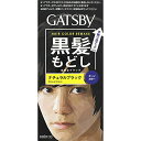 ギャツビー ターンカラー ナチュラルブラック (マンダム)【MEN'S】【メンズ/ヘアカラー】