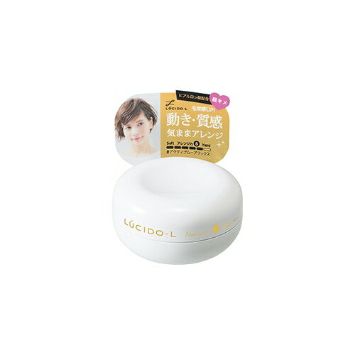 ルシードエル　アクティブムーブワックス　【60g】(マンダム)【ヘアメイク/スタイリング】