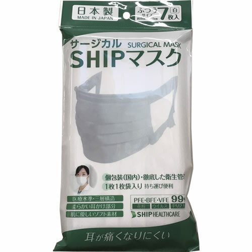 【日本製】SHIPマスク　個包装　【7枚入】(シップヘル