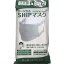 【日本製】SHIPマスク　個包装　【7枚入】(シップヘルスケア)