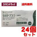 【まとめ買い=12個単位】マスクゴム 巾約5mmx3m アソート(色柄ある場合) 902-28(su3b136)